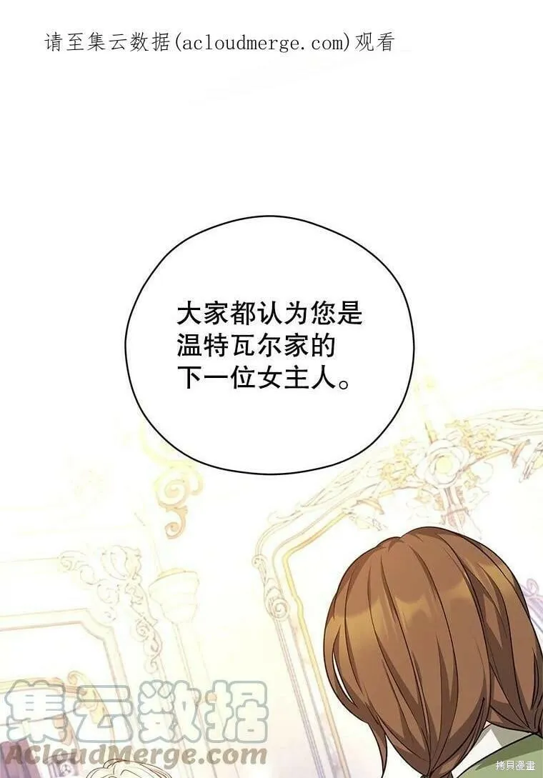 第46话 第1页