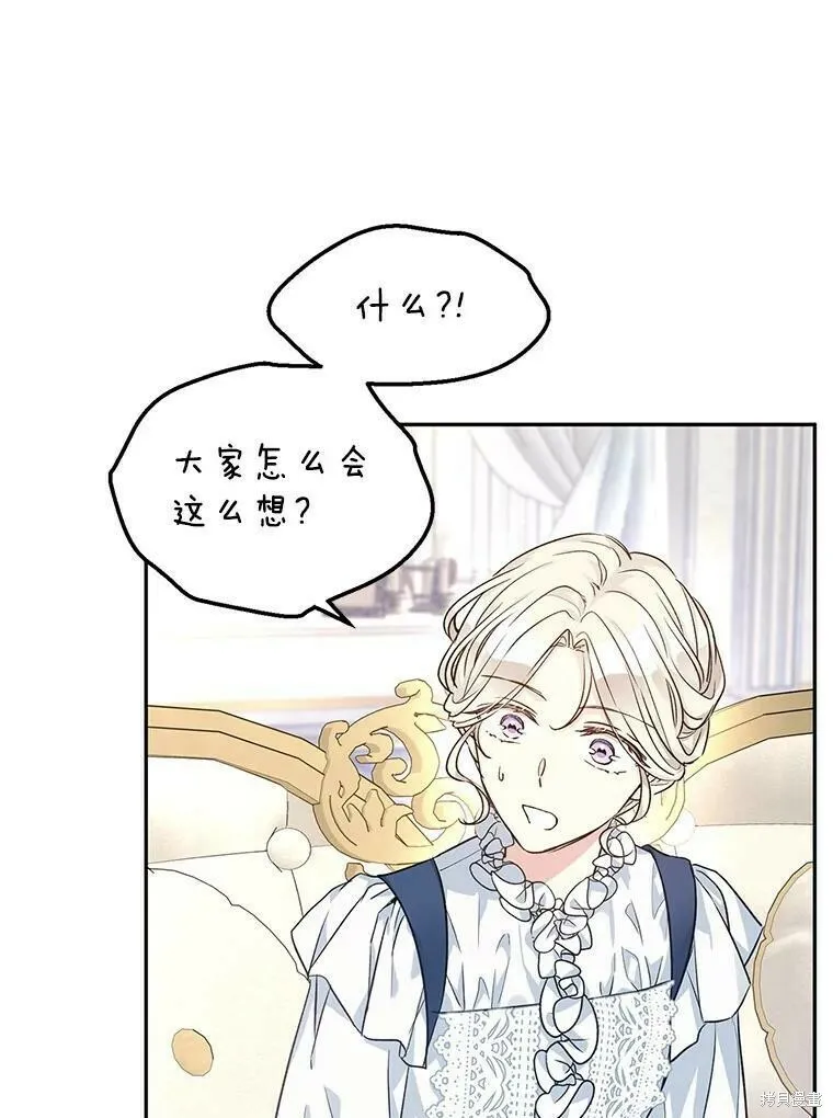 第46话 第3页