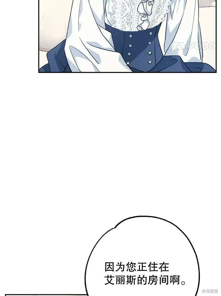 第46话 第4页