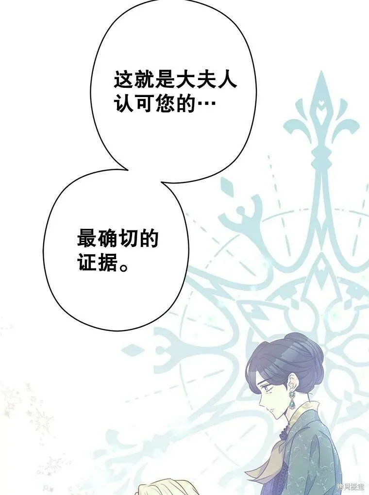 第46话 第6页