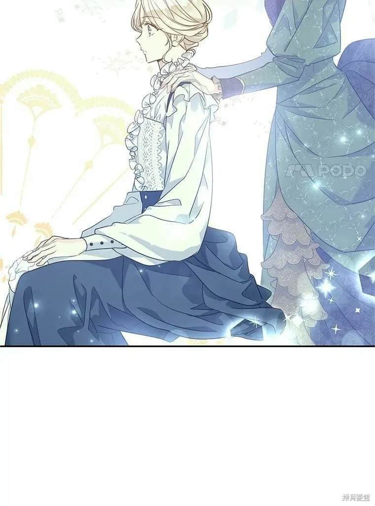 第46话 第7页