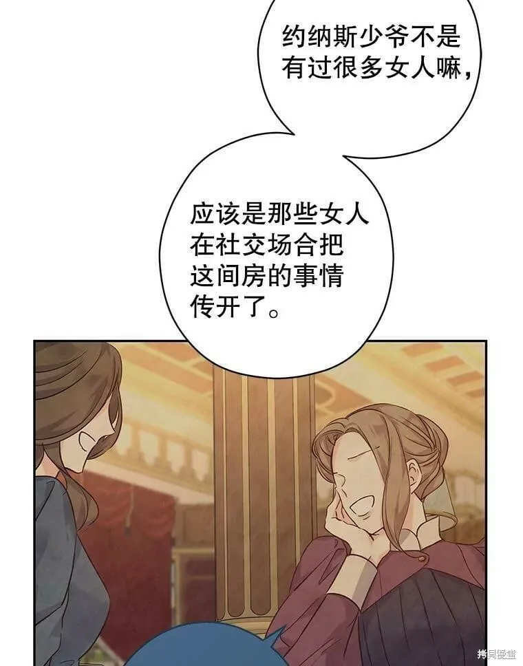 第46话 第11页
