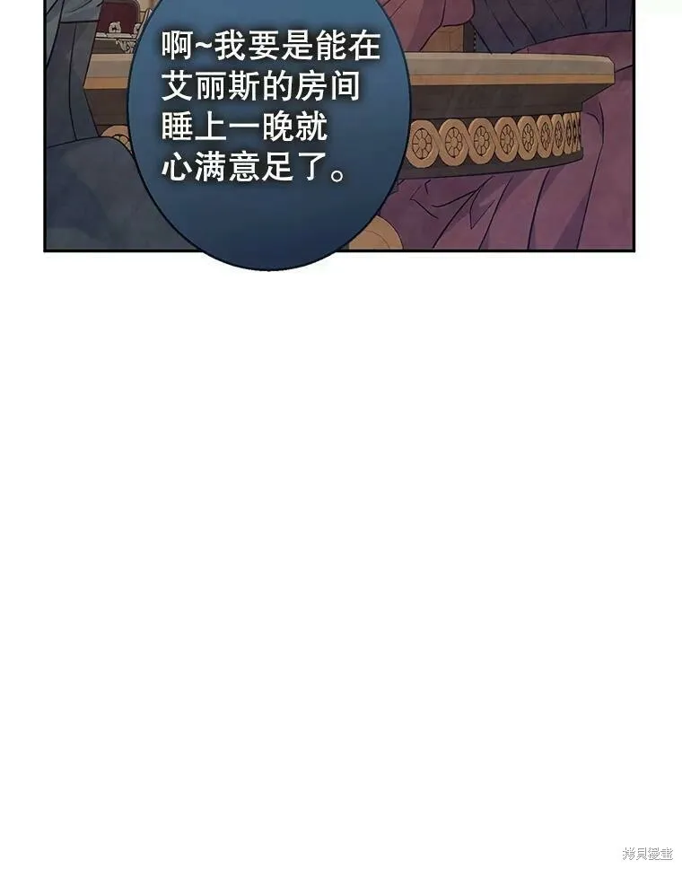 第46话 第12页