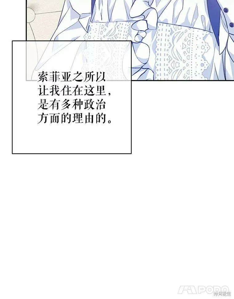 第46话 第14页