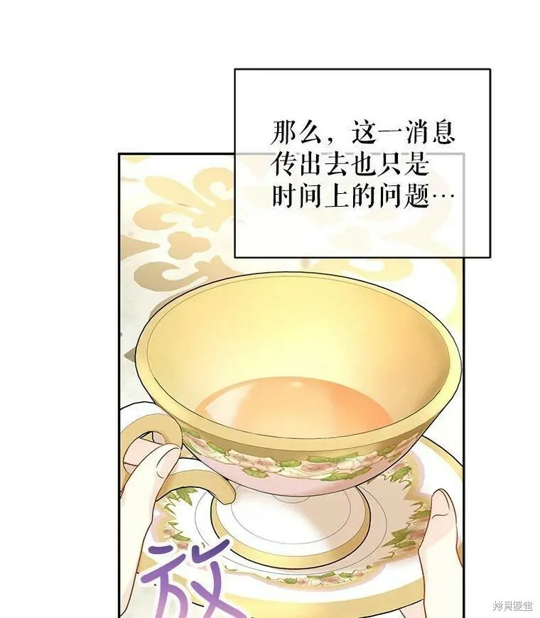 第46话 第15页
