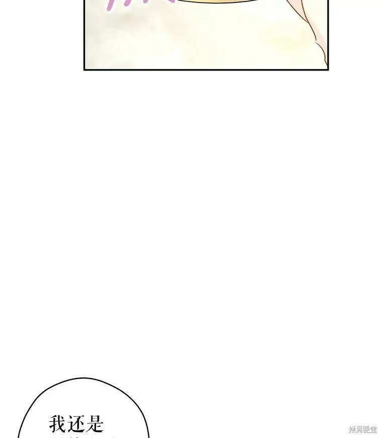 第46话 第16页