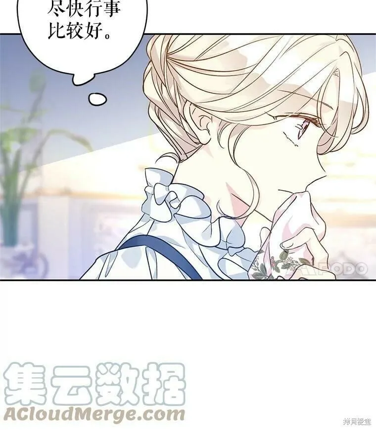 第46话 第17页