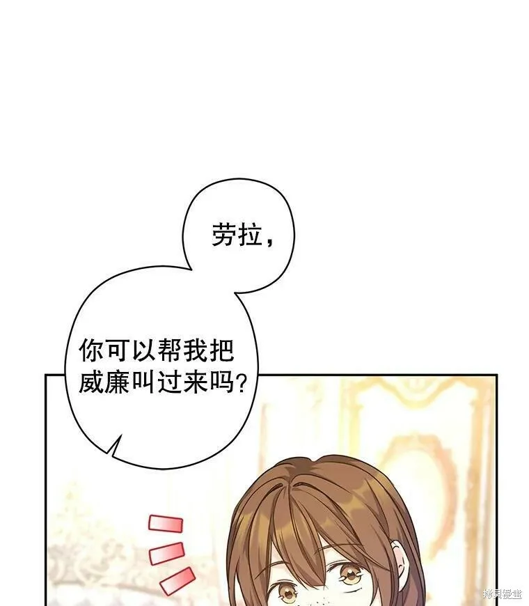 第46话 第18页
