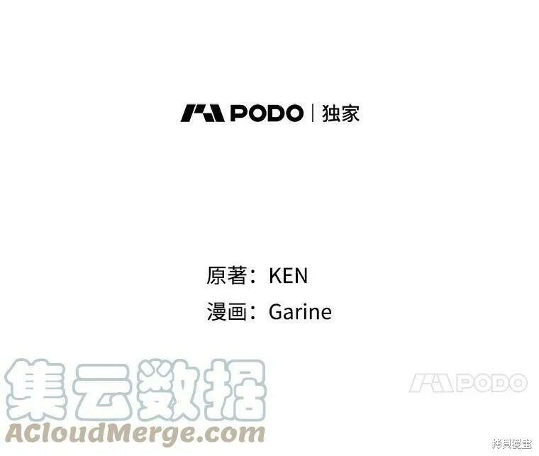 第46话 第21页