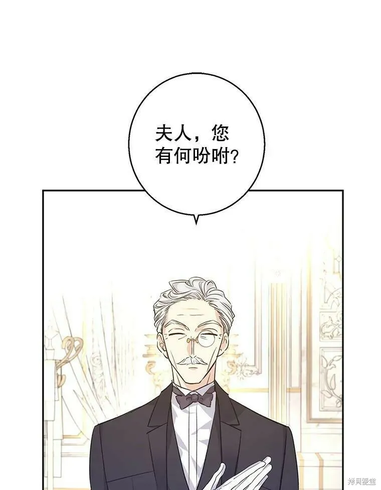 第46话 第23页