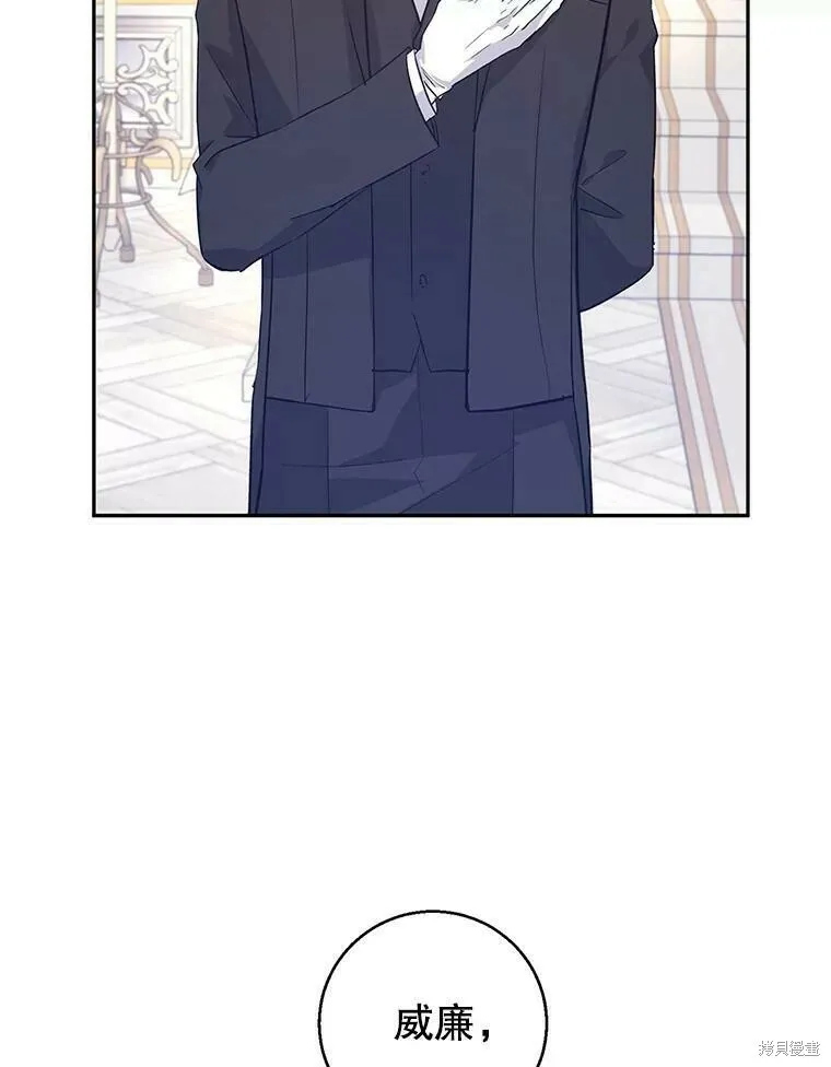 第46话 第24页