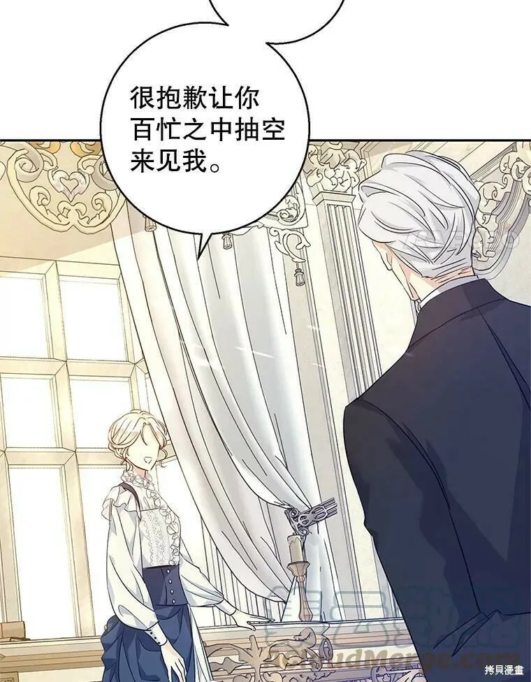 第46话 第25页