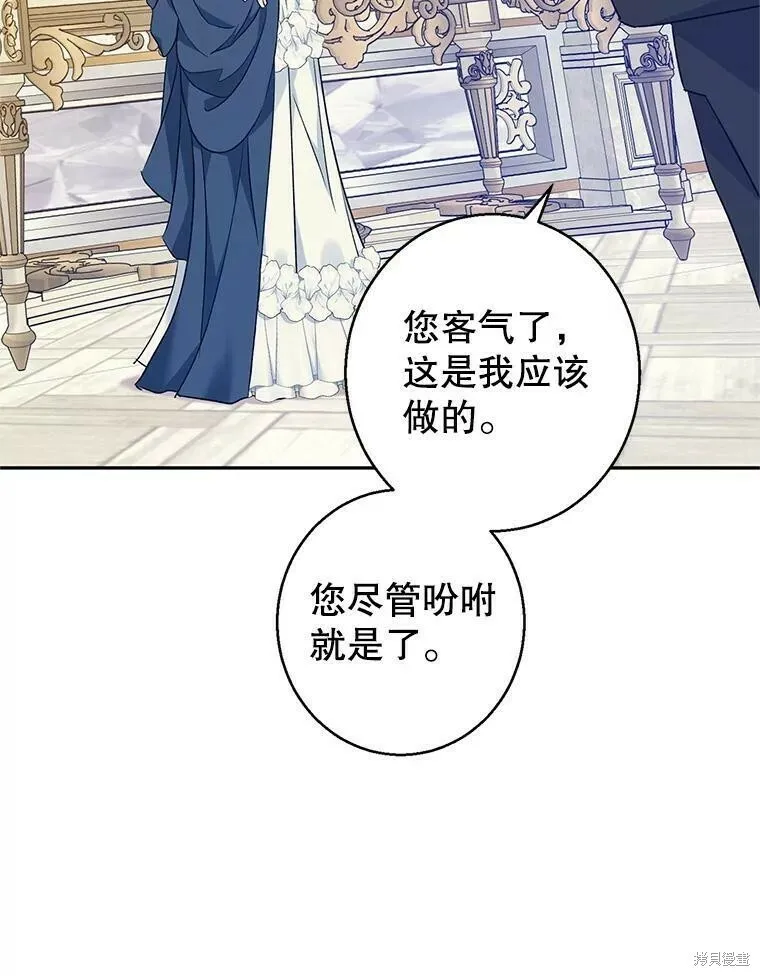 第46话 第26页