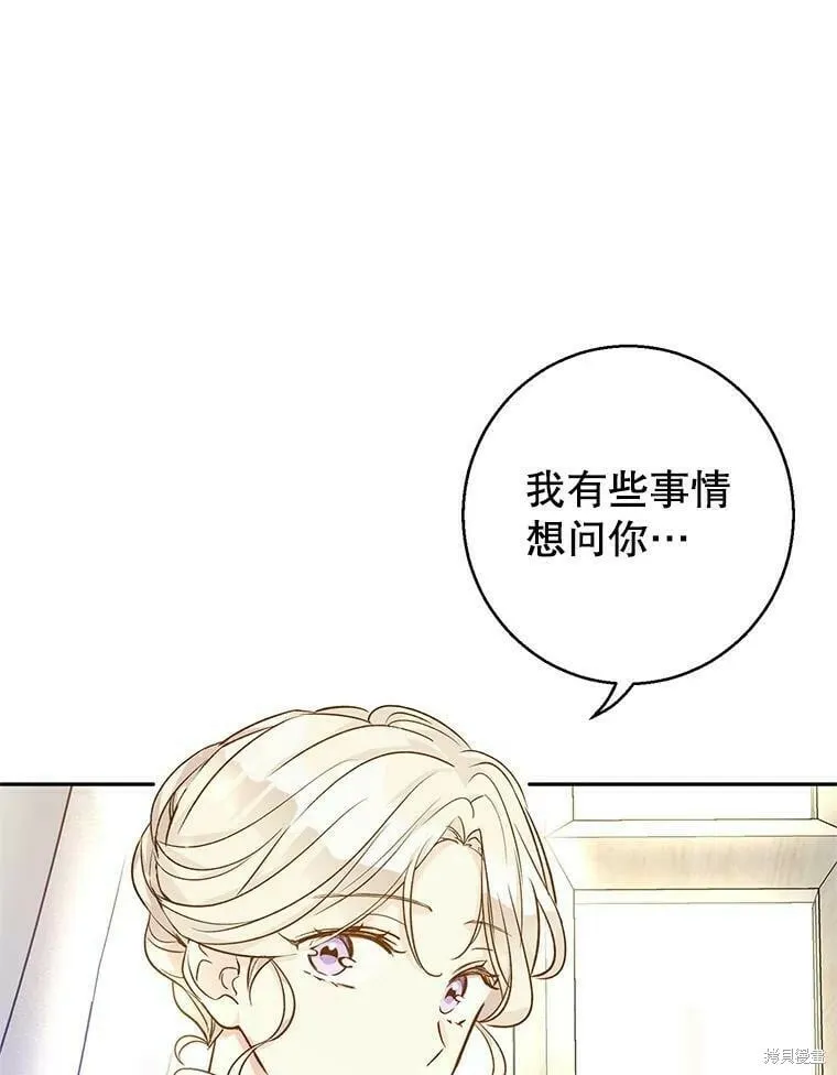 第46话 第27页
