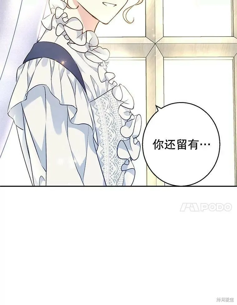 第46话 第28页