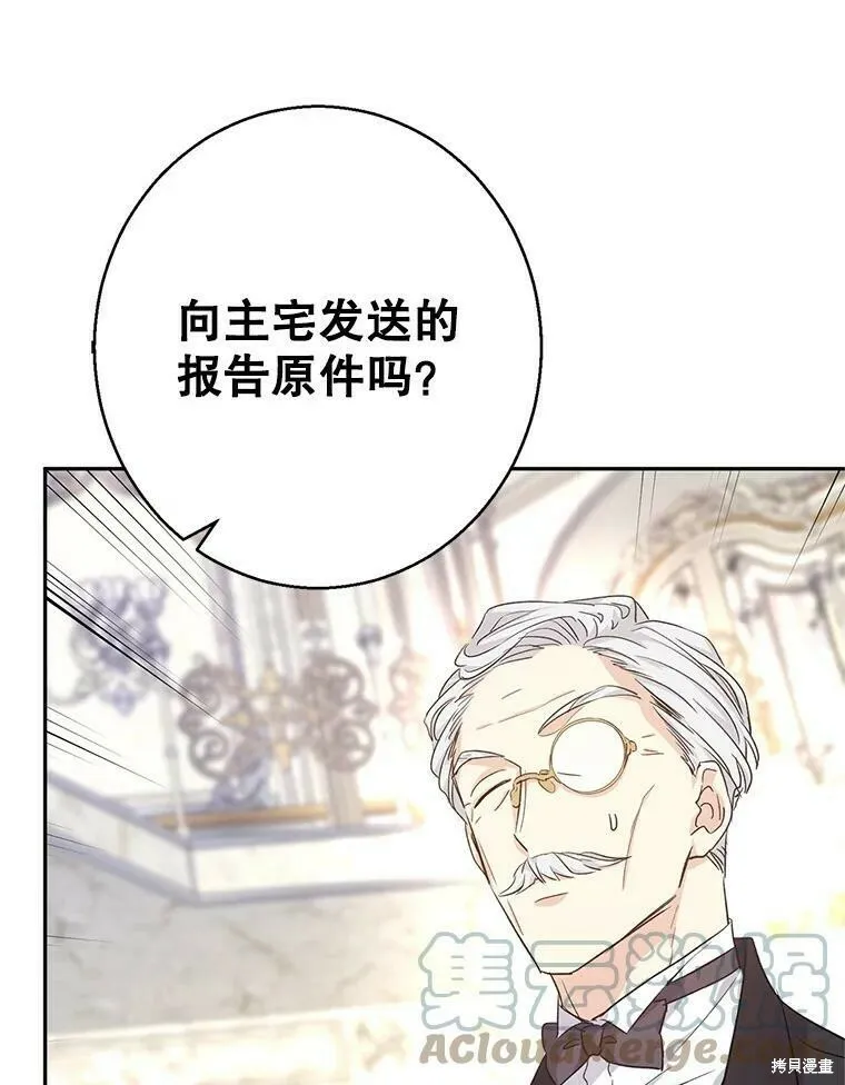 第46话 第29页