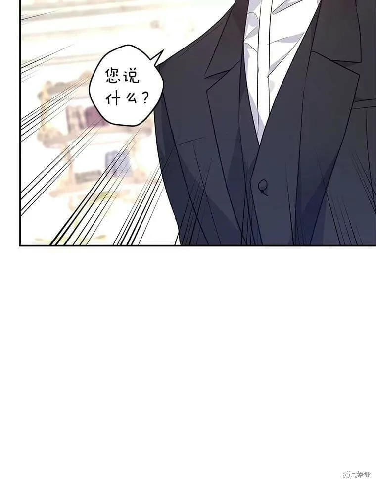 第46话 第30页