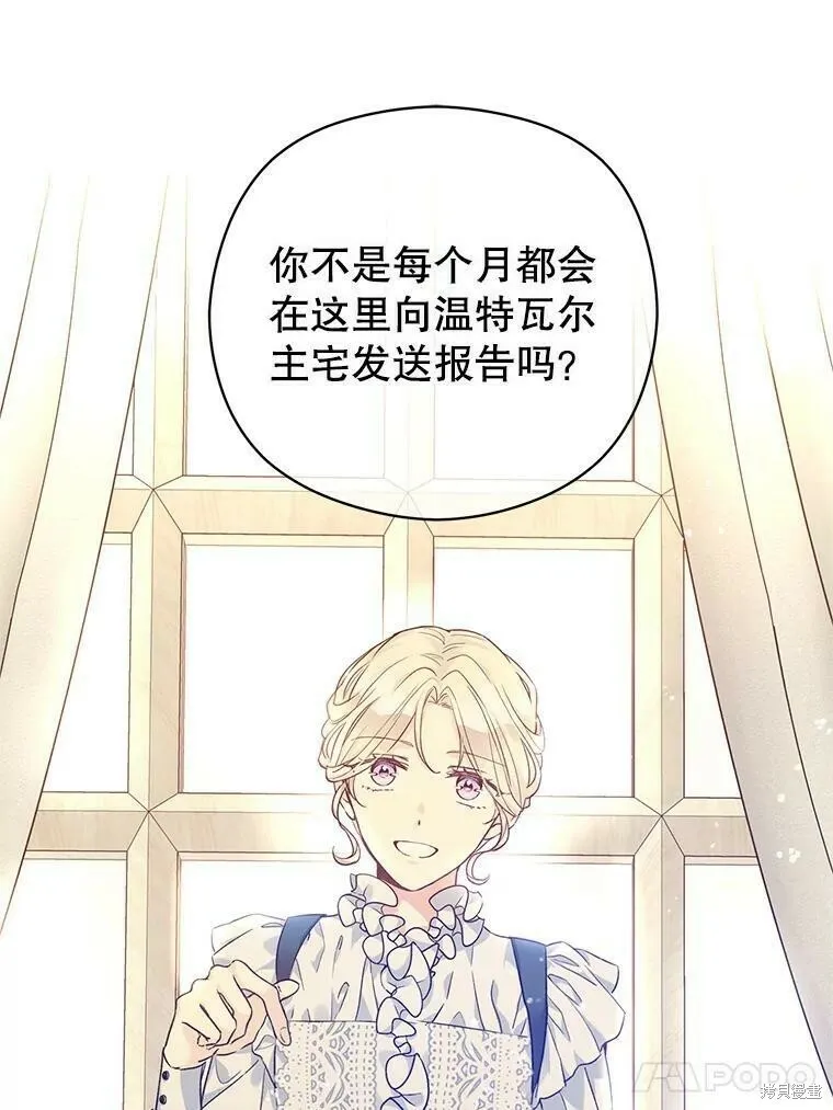 第46话 第31页
