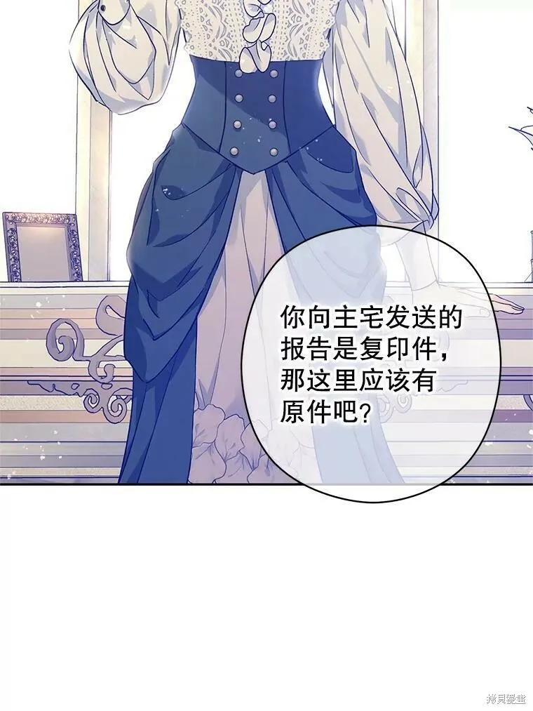 第46话 第32页