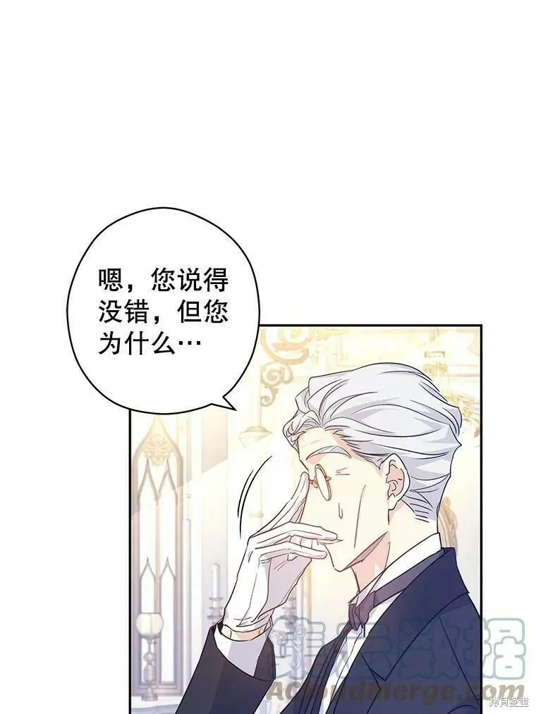 第46话 第33页