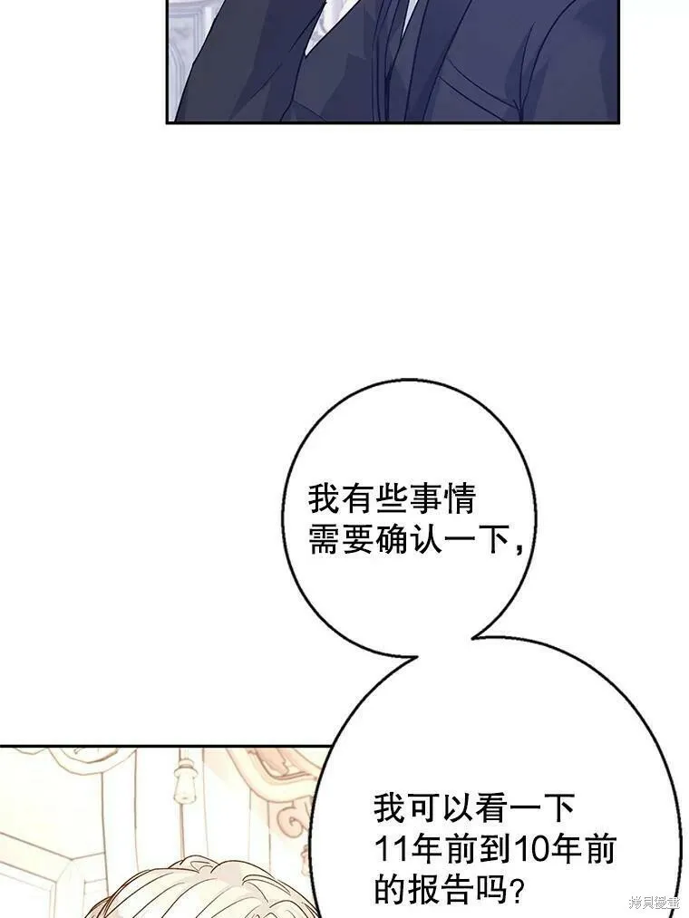 第46话 第34页