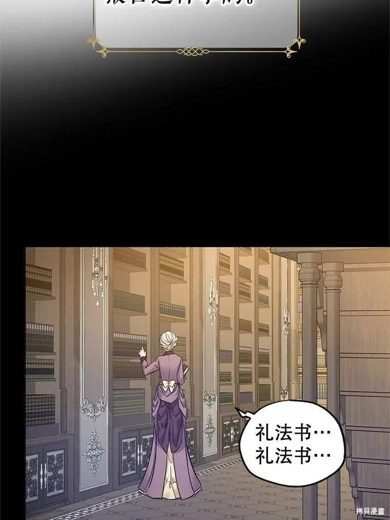 第46话 第36页