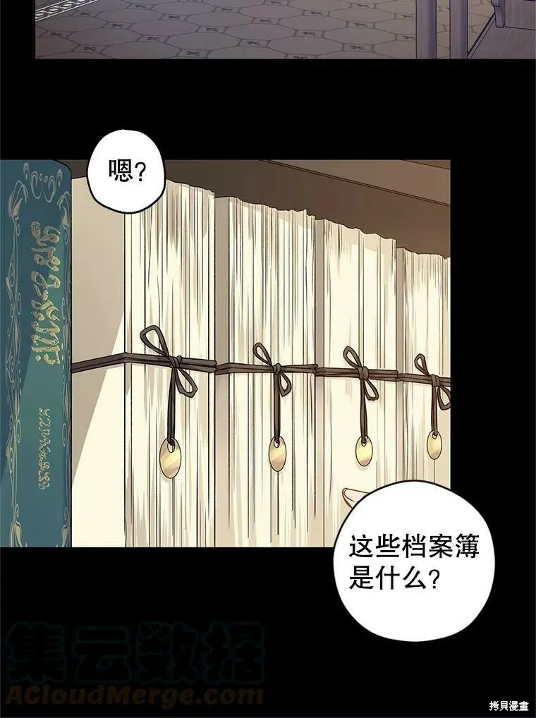 第46话 第37页