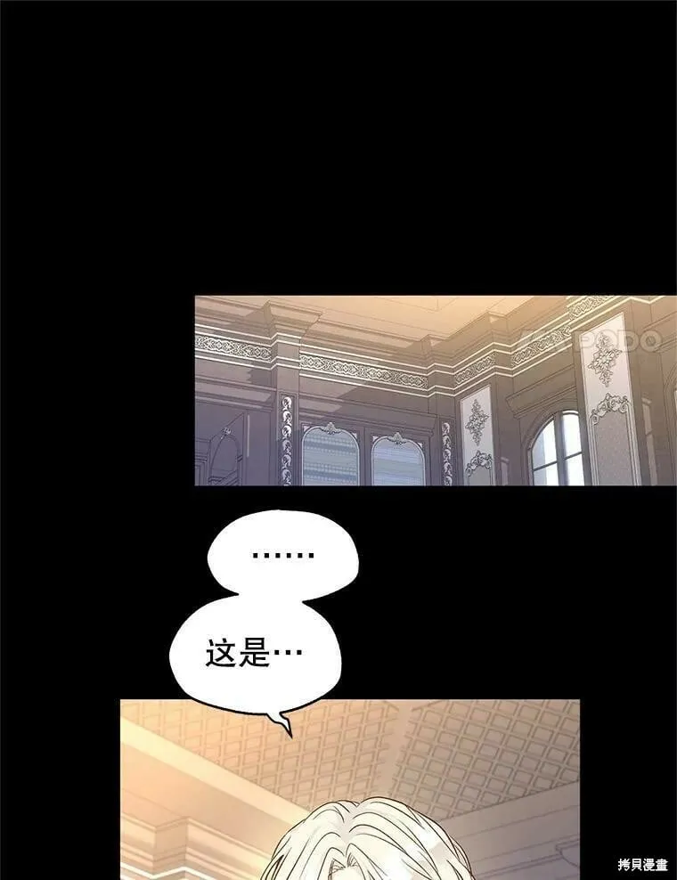 第46话 第38页