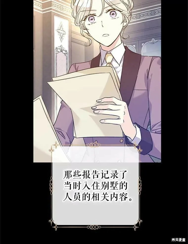 第46话 第39页