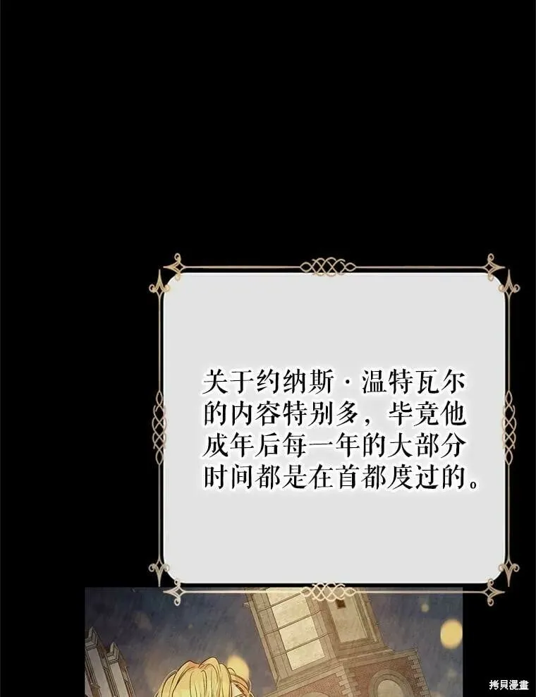 第46话 第40页