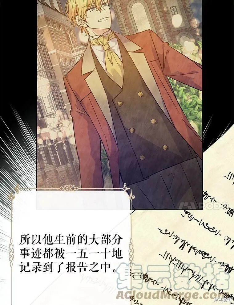 第46话 第41页