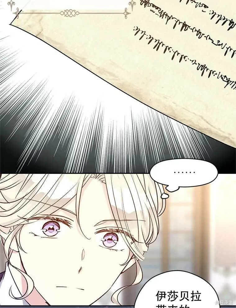 第46话 第42页