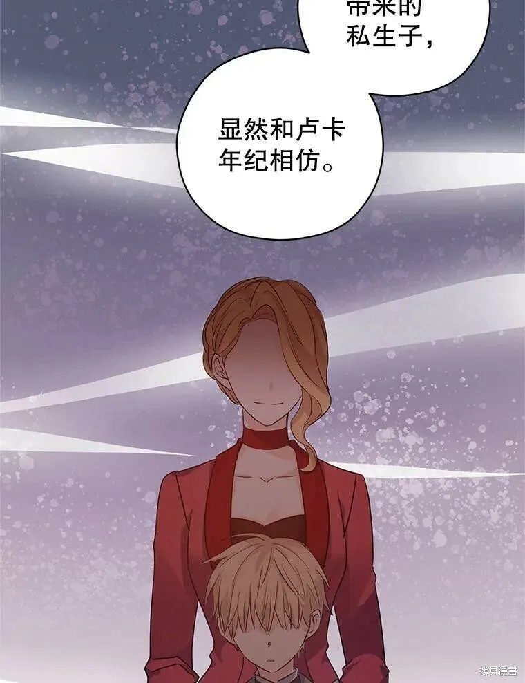 第46话 第43页