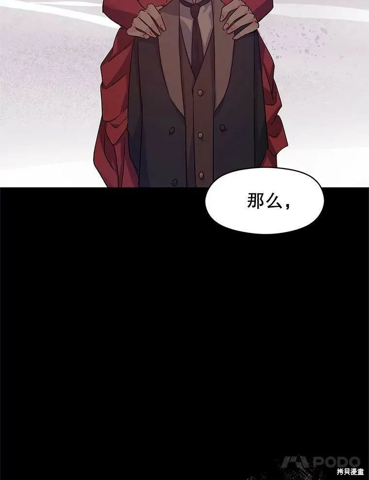 第46话 第44页