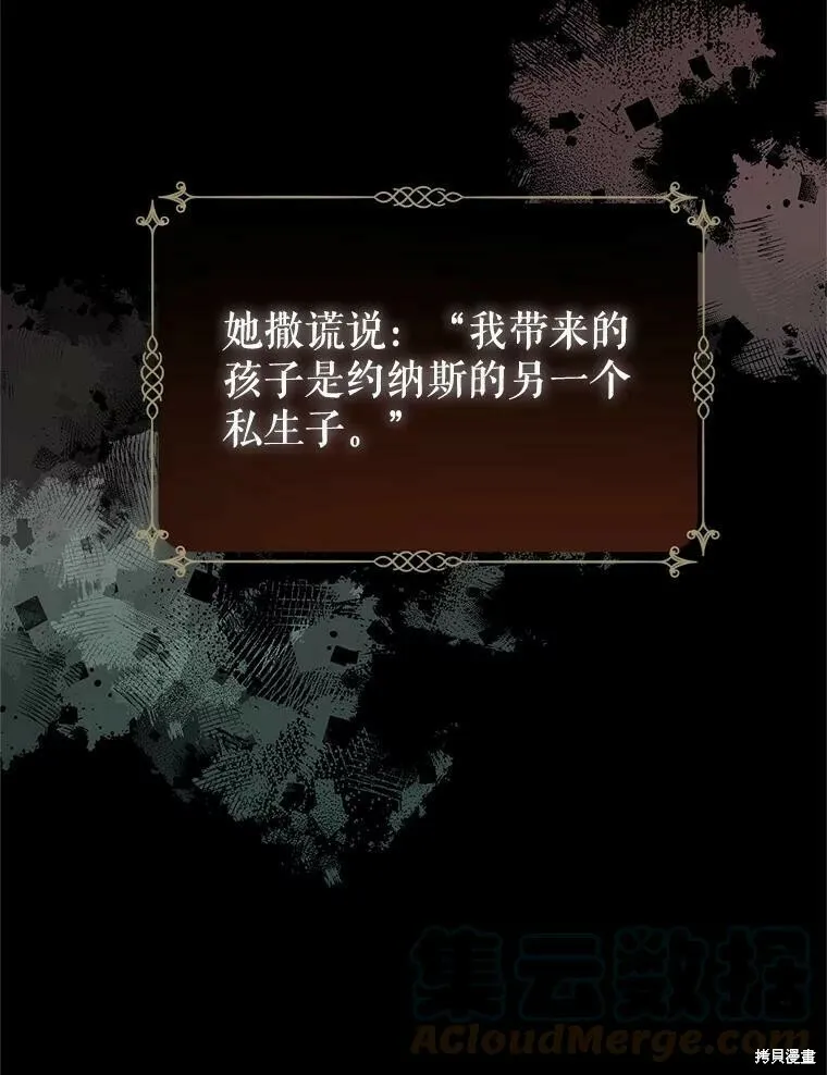 第46话 第45页