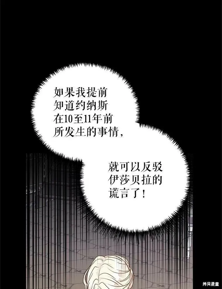 第46话 第46页