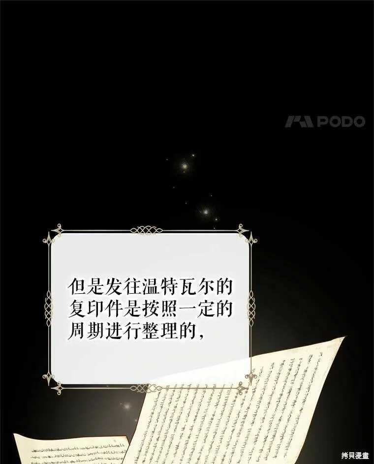 第46话 第48页