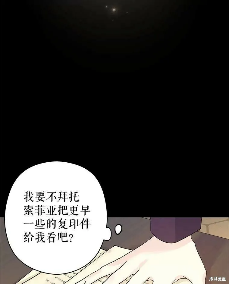 第46话 第50页