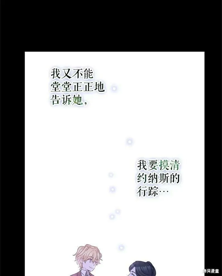 第46话 第52页