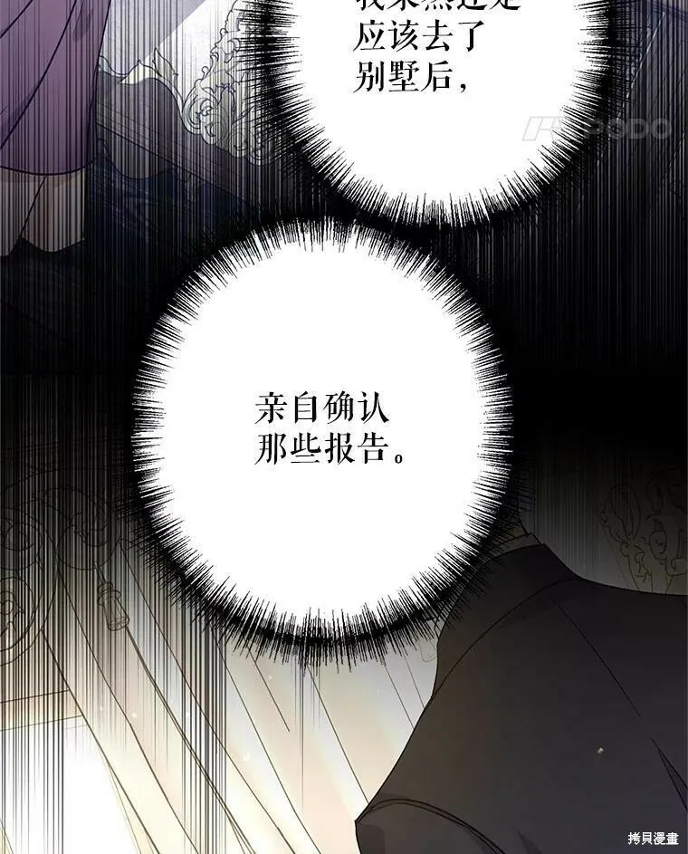 第46话 第55页