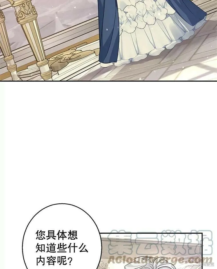 第46话 第57页