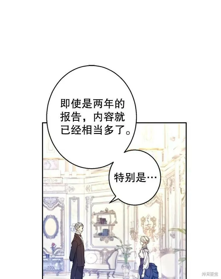 第46话 第59页