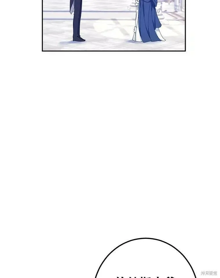 第46话 第60页
