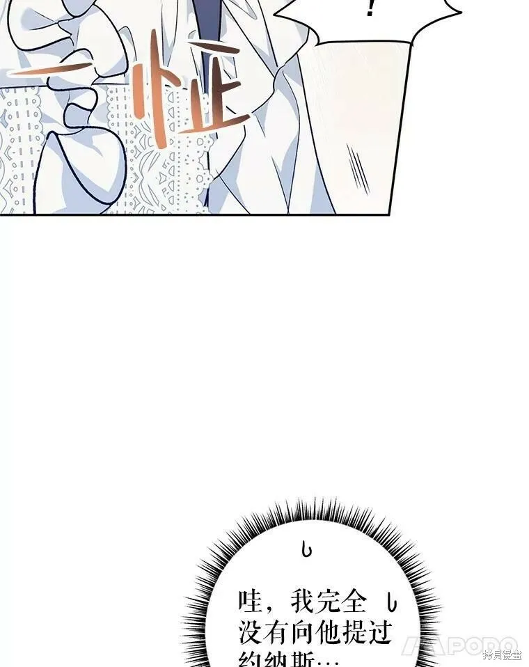 第46话 第62页