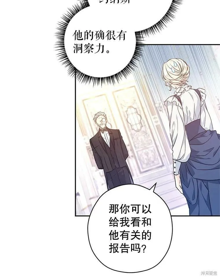 第46话 第63页