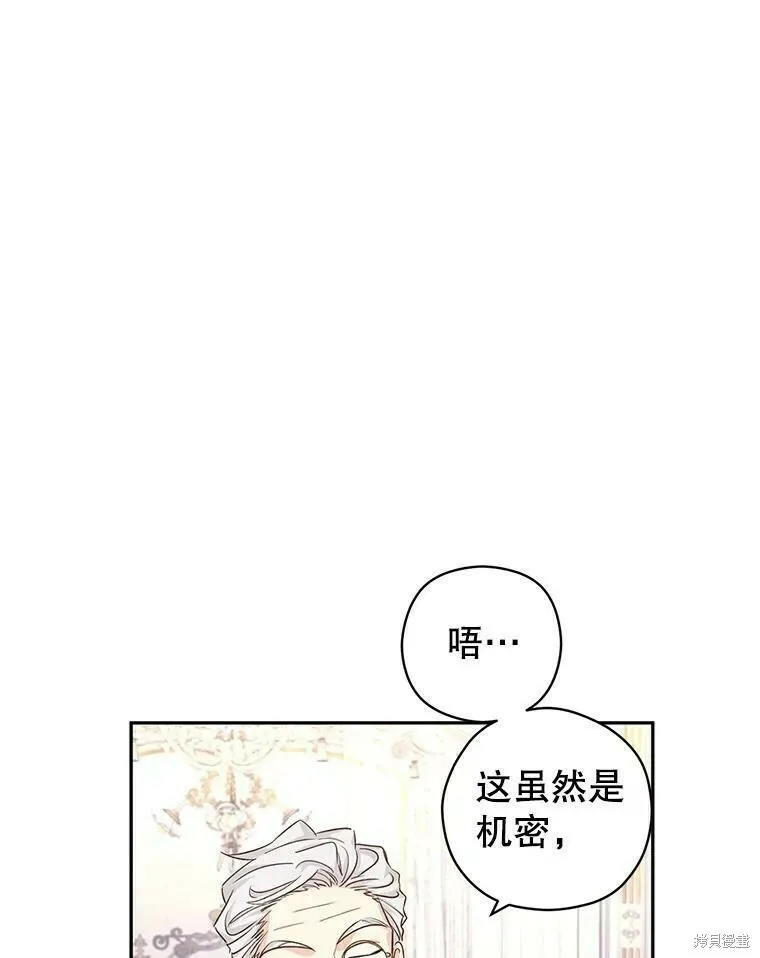 第46话 第64页