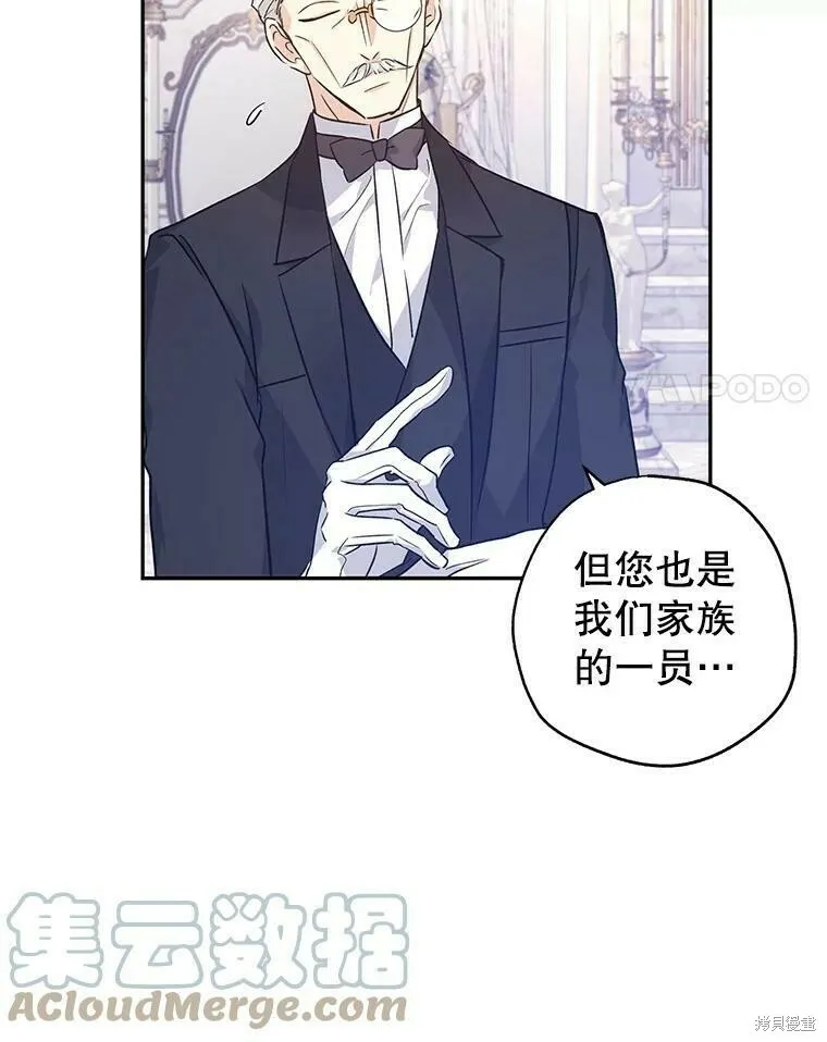 第46话 第65页
