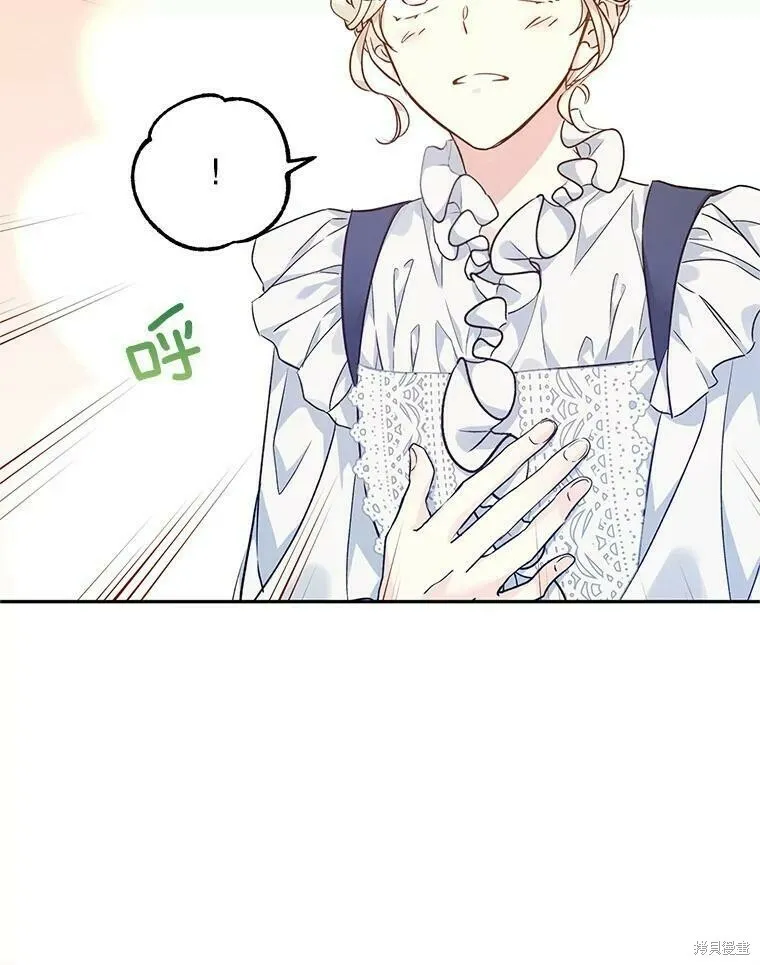 第46话 第67页