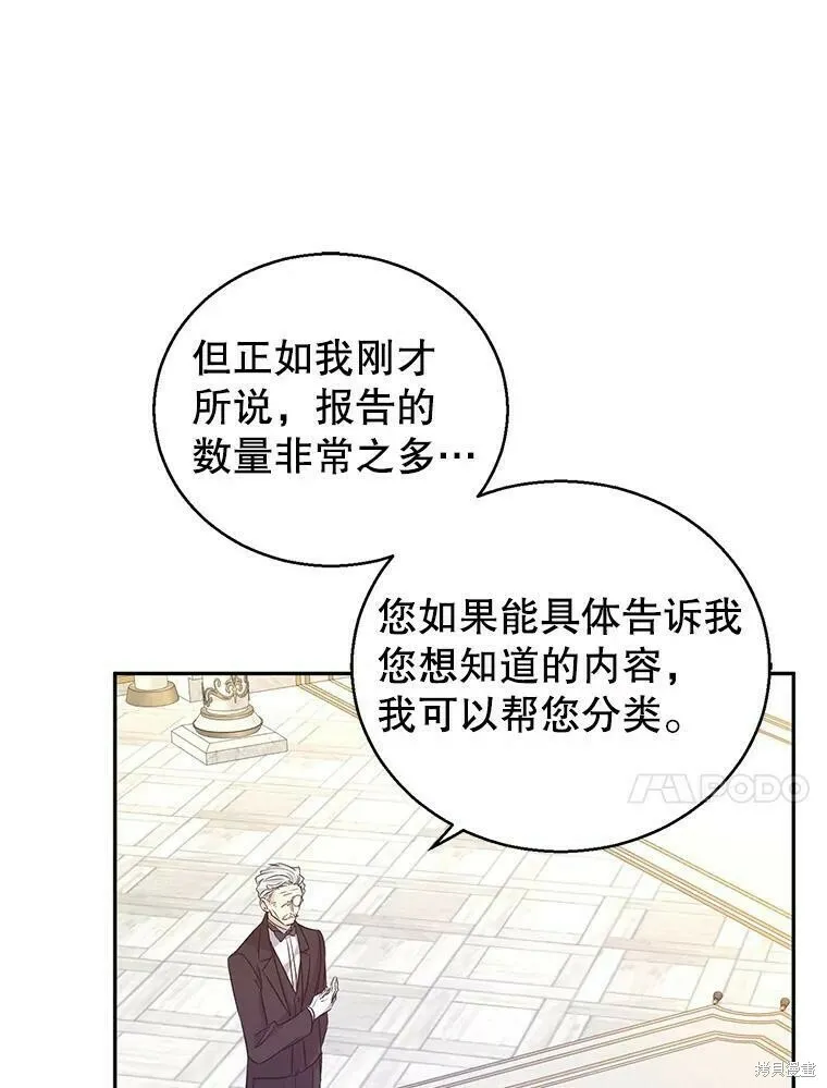 第46话 第68页