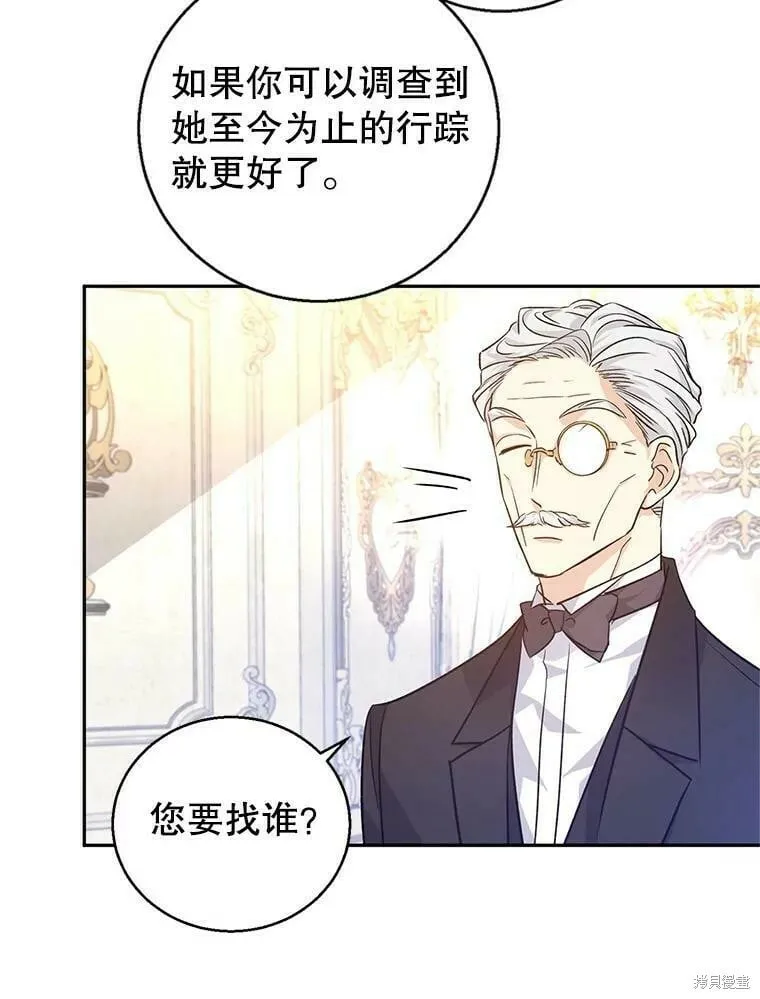 第46话 第71页